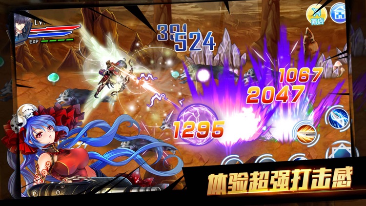 幻影魔龙团-魔卡领域大冒险