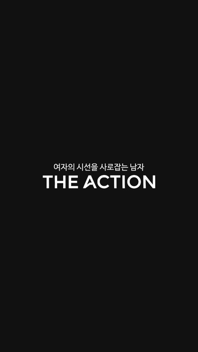 Screenshot #1 pour 더액션 THE ACTION