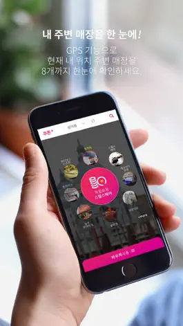 Game screenshot 쿠폰링크 mod apk