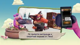 Game screenshot Безумцы hack