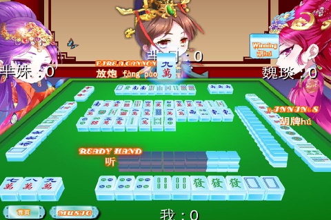Mahjong Star screenshot 4