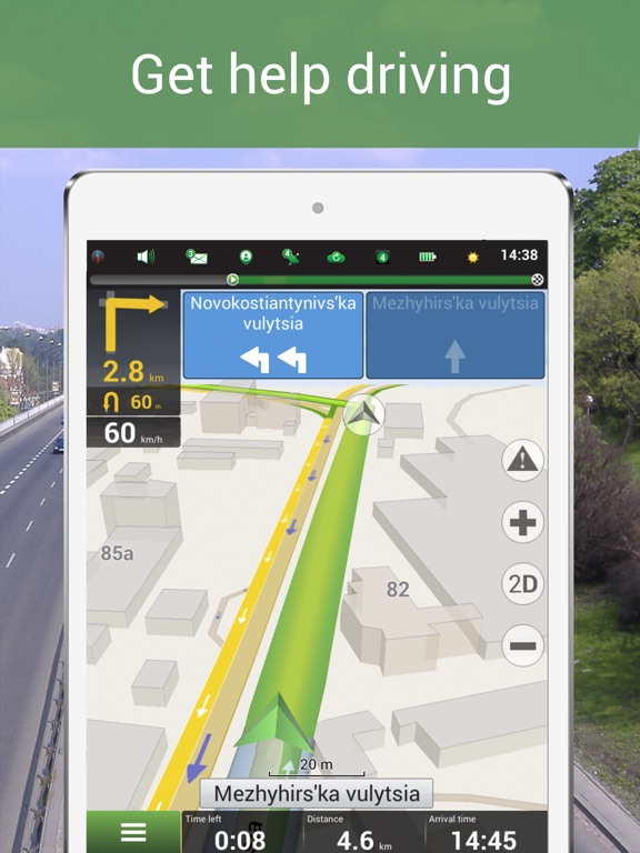 【图】Navitel Navigator Ukraine(截图3)