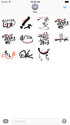 Ninja Art Stamp(圖2)-速報App