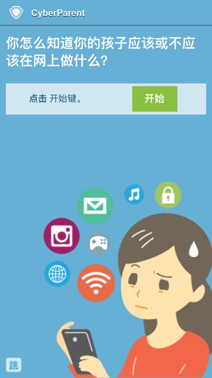 CyberParent South East Asia