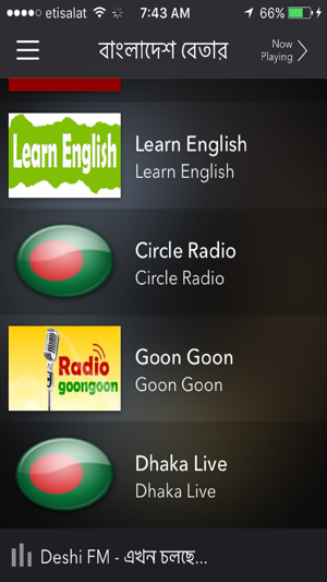Bangladesh Betar radio(圖2)-速報App