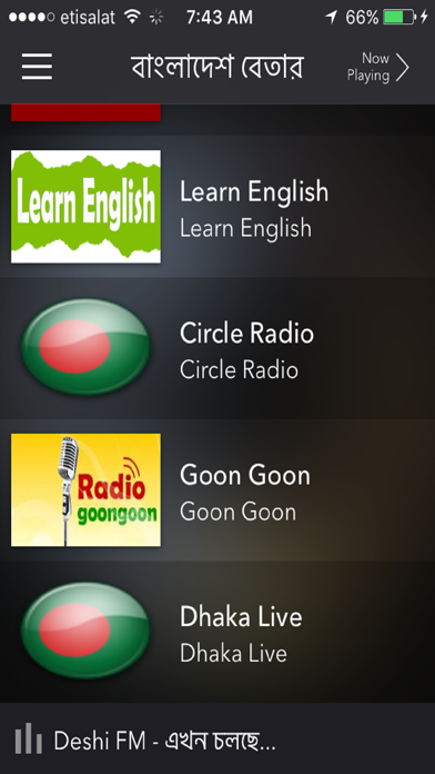 App screenshot