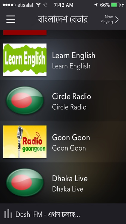 Bangladesh Betar radio