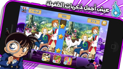Screenshot #1 pour العاب بنات تعليمية العاب ذكاء