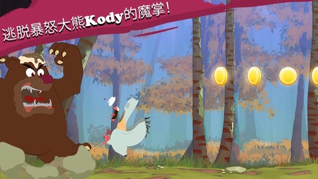 Go Home Pigeon ! - Bird Run(圖1)-速報App