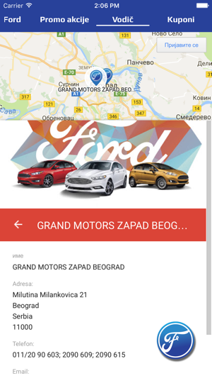 MyFord Serbia(圖5)-速報App