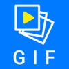 StopMotionGIF -  Animated GIF - iPhoneアプリ