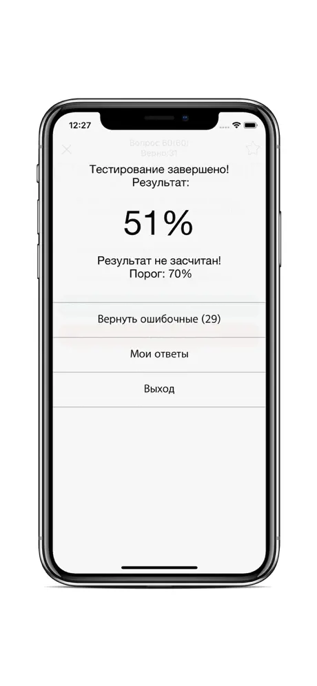 АККРЕДИТАЦИЯ СПО 2018