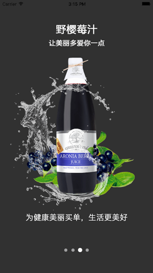 Aronia(圖1)-速報App
