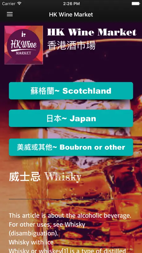 Daheim App Neu