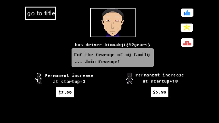 seoul zombie bus screenshot-3