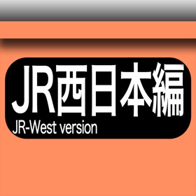 螢幕擷取畫面 (4) 幕駅停車JR西