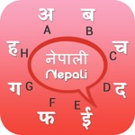 Download Nepali keyboard - Nepali Input Keyboard app