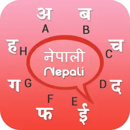 Nepali keyboard - Nepali Input Keyboard app icon