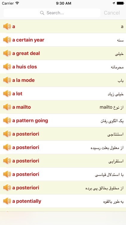 English Persian Farsi Dictionary Offline Free screenshot-3
