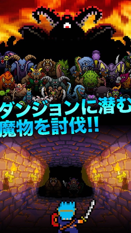 スーパークエスト screenshot 1