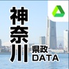 神奈川県政DATA