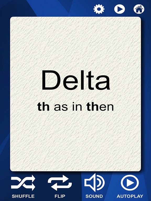 Screenshot #6 pour Greek Alphabet Flash Cards