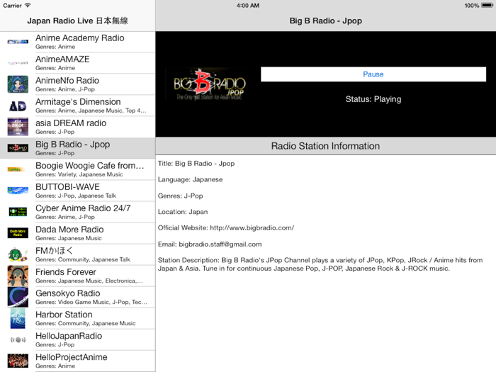 Japan Radio Live 日本ラジオ-無線