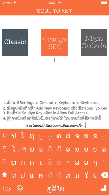 Souliyo Key Pro - Lao Keyboard