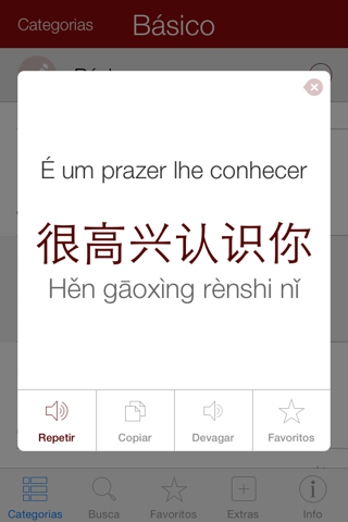 Chinese Pretati - Speak with Audio Translation screenshot 3