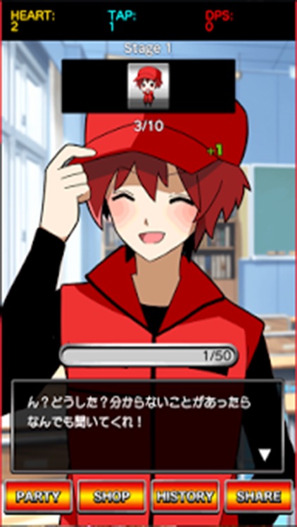 Training! Hero cadet