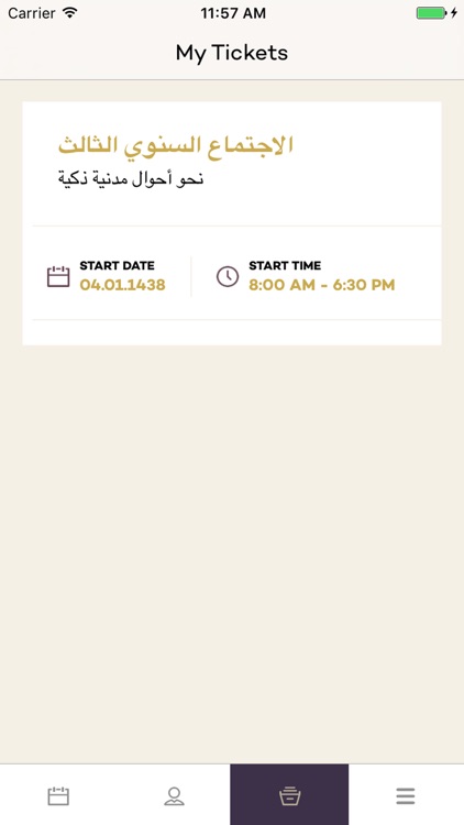 Civil Affairs screenshot-3