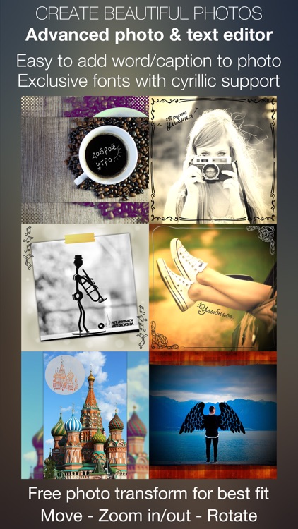 PhotoRussia Edit Photo
