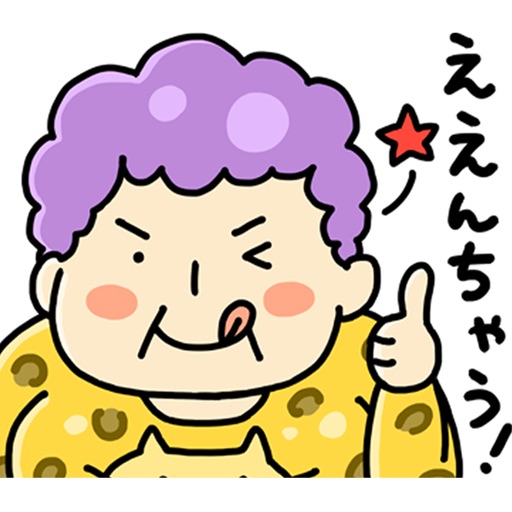 大阪のおばちゃん icon