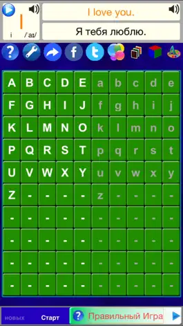 Game screenshot Алфавит Пасьянс Английский mod apk