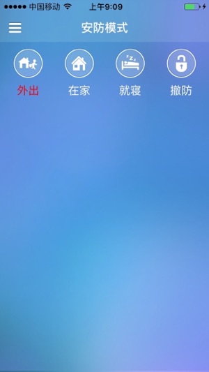 Me罐(圖5)-速報App