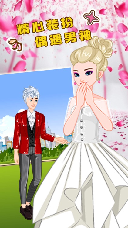 公主的礼服－女孩最爱的的美容装扮游戏