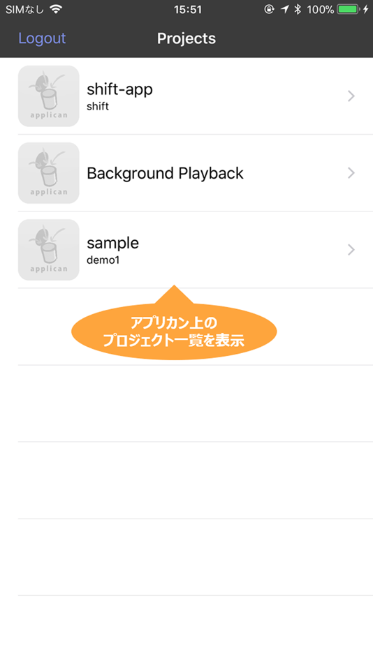 #2. applican (iOS) 由: 株式会社KT Partners