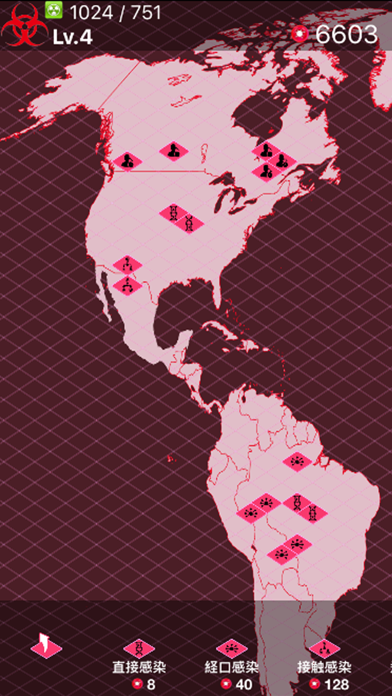 Screenshot #2 pour 感染株式会社2 - パンデミック -