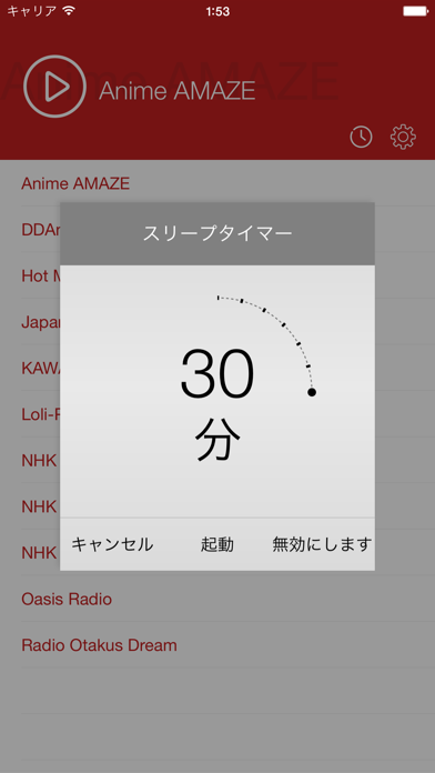 Radio.jp - 日本のラジオを聞くのおすすめ画像2