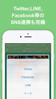 海外(欧州)サッカーのブログまとめニュース速報 айфон картинки 4