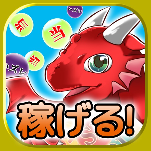 Gacha Dragon /w Puzzle iOS App