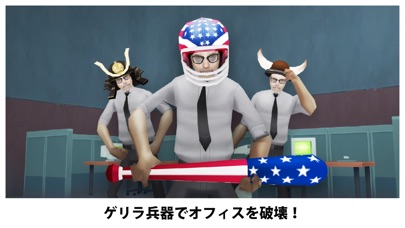 Smash the Officeのスクリーンショット3 Smash the Officeのスクリーンショット3
