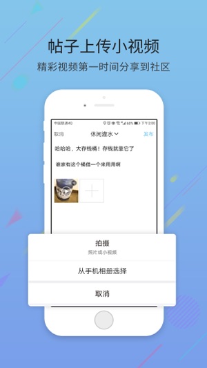 E滁州官方App(圖2)-速報App