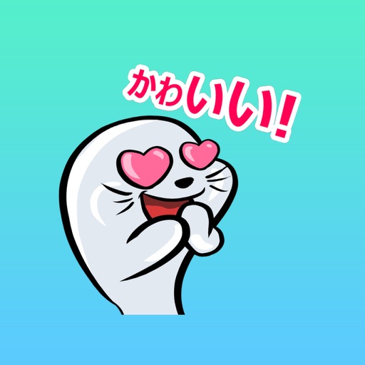ベビーアザラシ・ボブ
