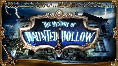 Mystery of Haunted Ho... screenshot1