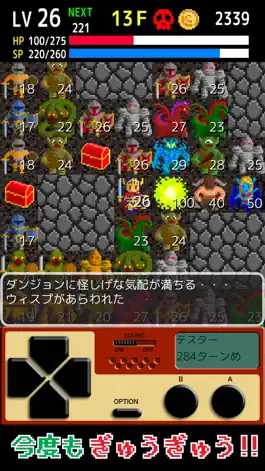 Game screenshot ぎゅうぎゅうダンジョン２ mod apk