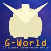 GGenWorld