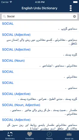 Game screenshot Urdu to English - English to Urdu Dictionary mod apk