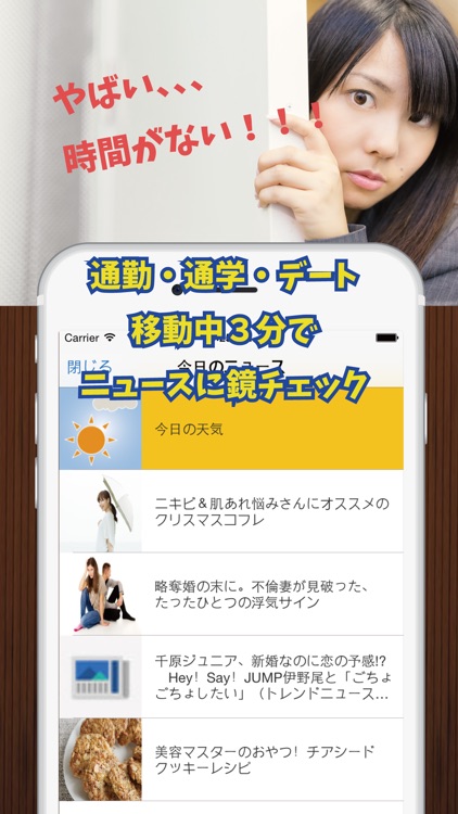 Actress of the mirror - etiquette mirror when travel cosmetic makeup