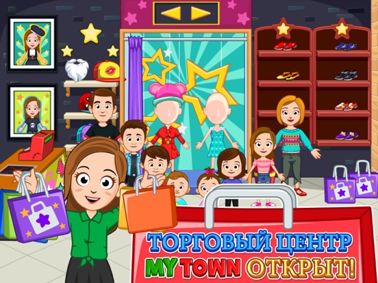 Игра My Town : Shopping Mall